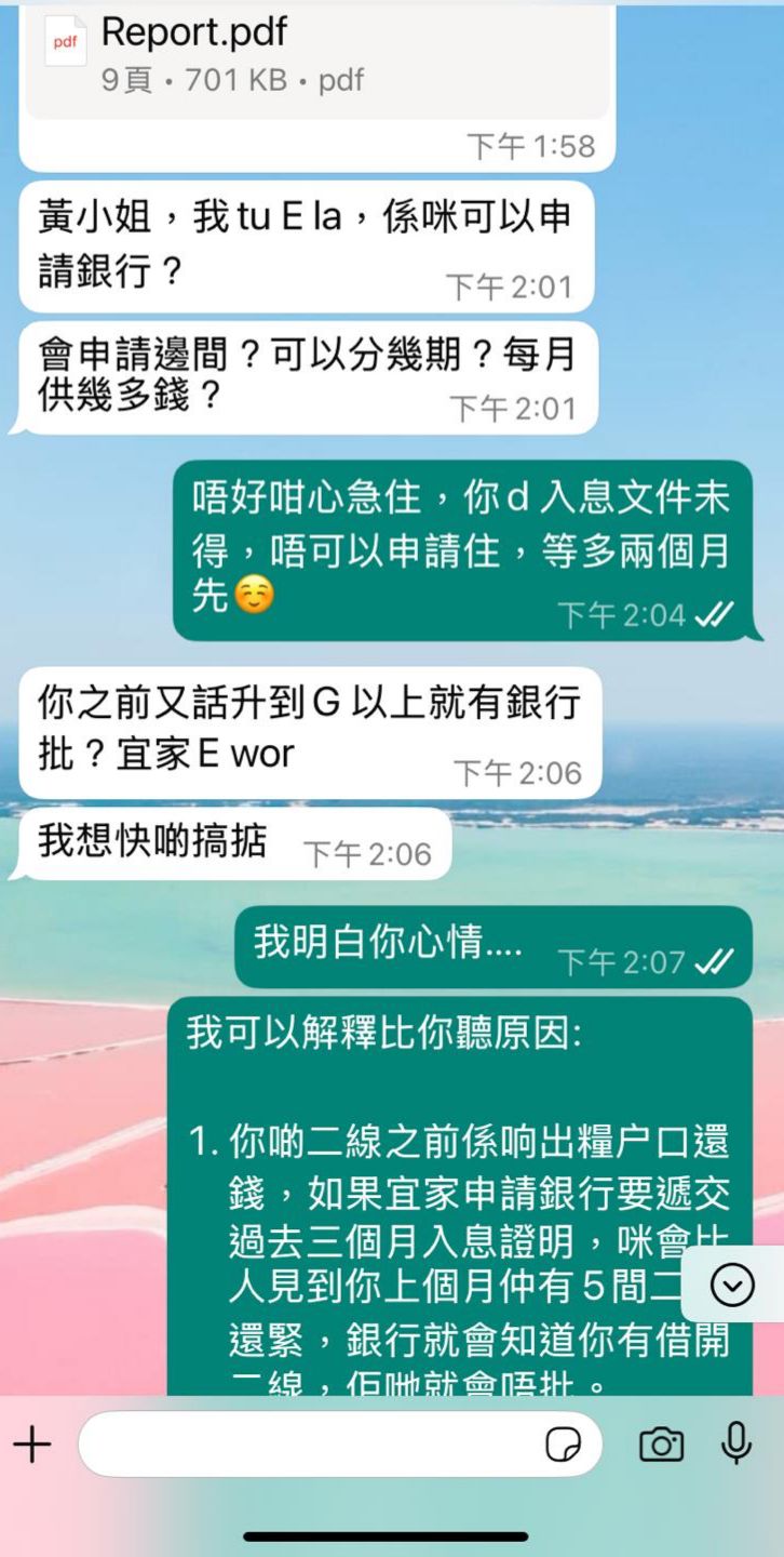 WhatsApp Image 2025-07-31 at 16.31.16.jpeg